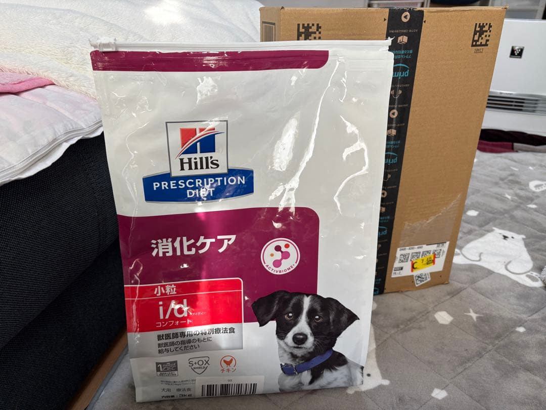 ヒルズ　消化ケア　犬