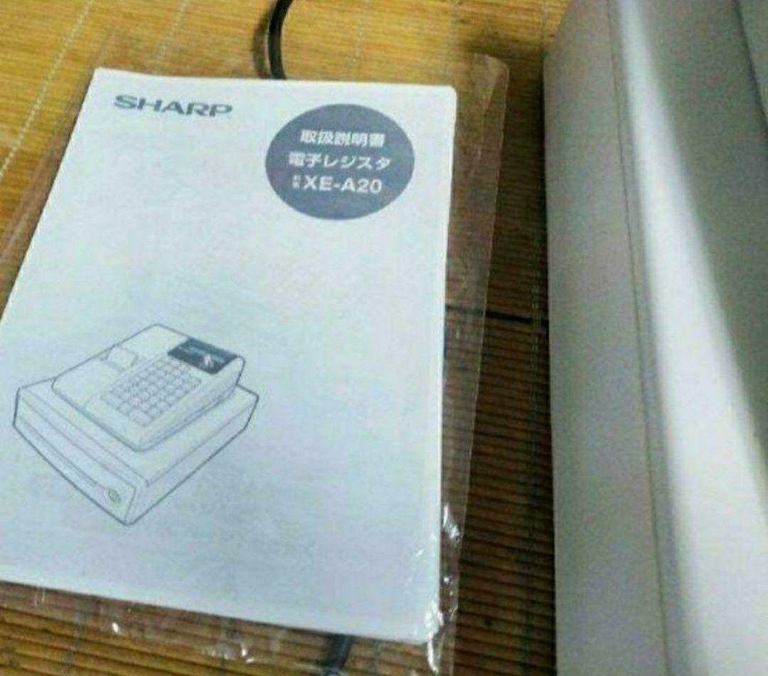 シャープレジスター　XE-A20　店名設定無料ロゴ可能機種　202500