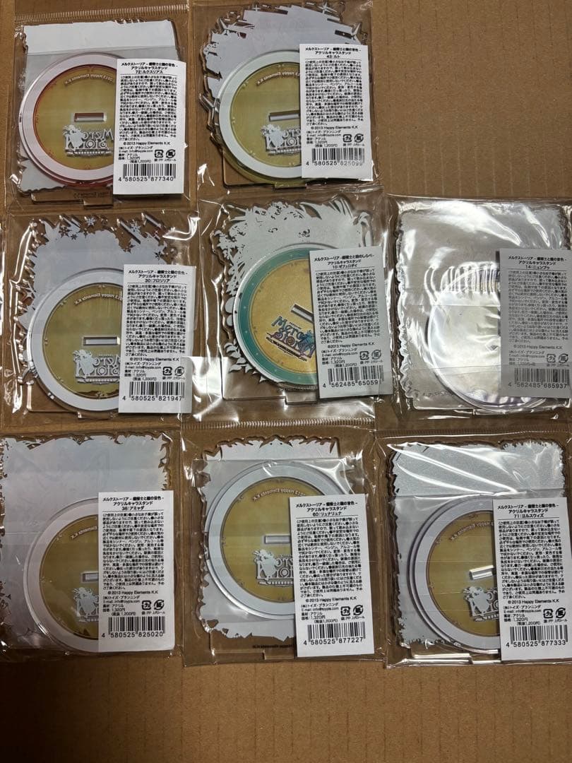 メルクストーリア　アクリルスタンド　キーホルダー