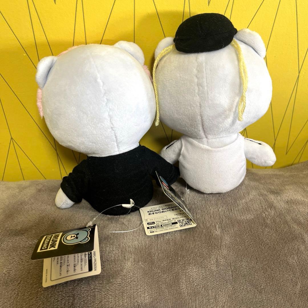 KRUNK×BIGBANG おすわりぬいぐるみ1、2 フルコンプ