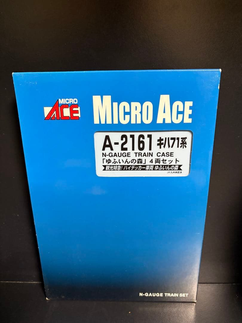 MICRO ACE A-2161 Nゲージ　ゆふいんの森