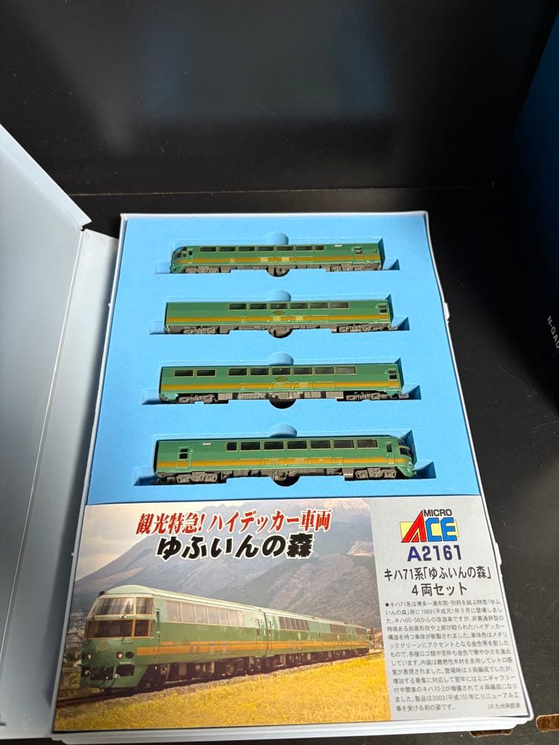MICRO ACE A-2161 Nゲージ　ゆふいんの森