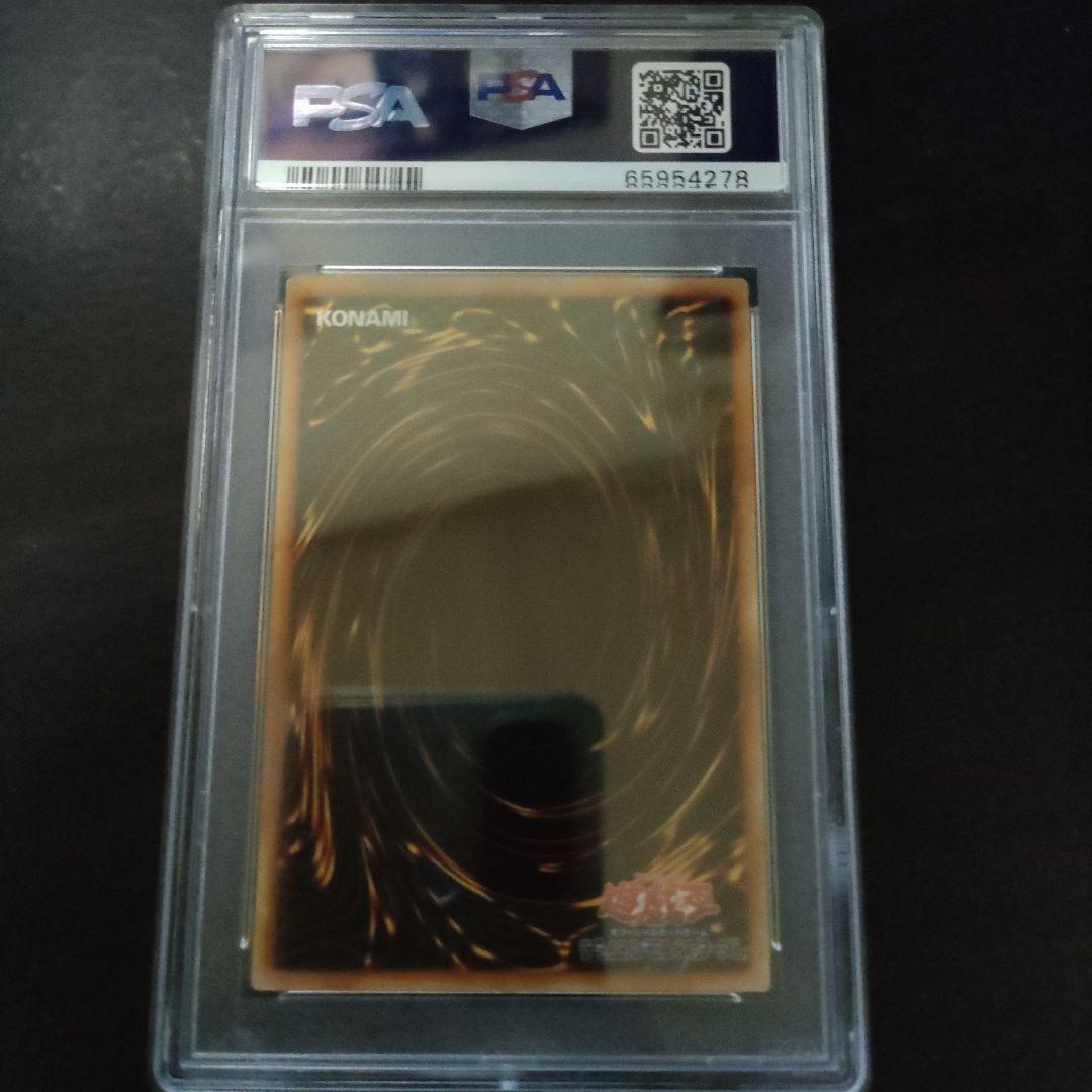 トゥーン・ブラック・マジシャン・ガール　psa9 　G6-02　横線シク　貫通