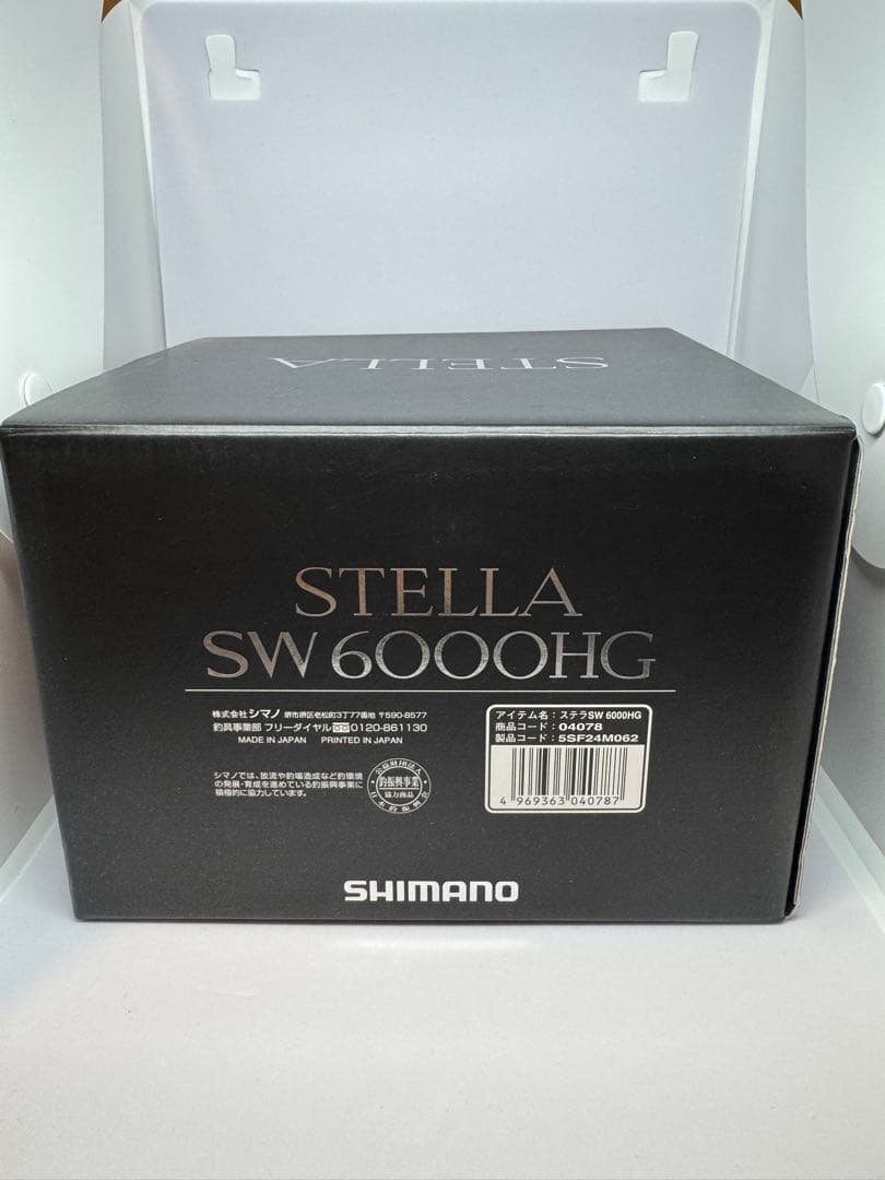 シマノ 20 STELLA SW 6000HG