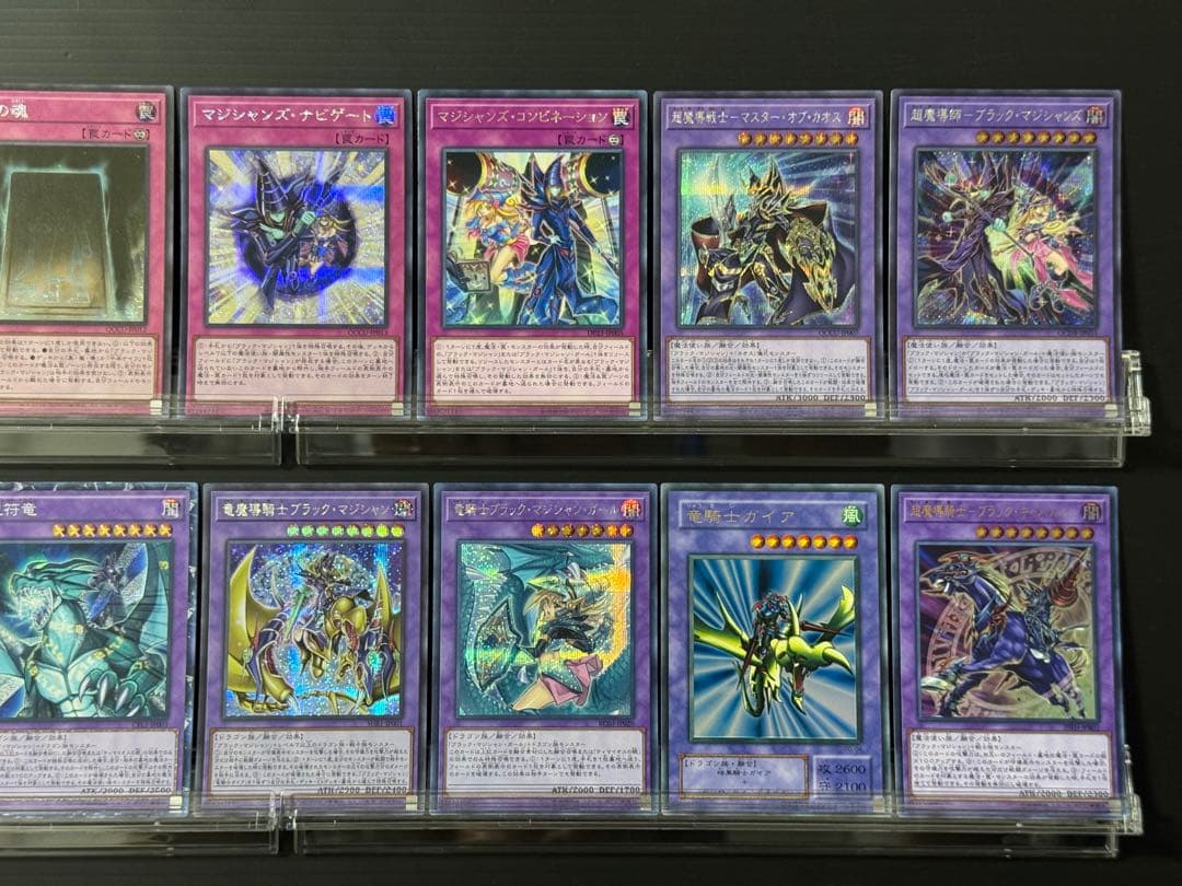 【即日発送】【遊戯王】高レアリティ ブラックマジシャン