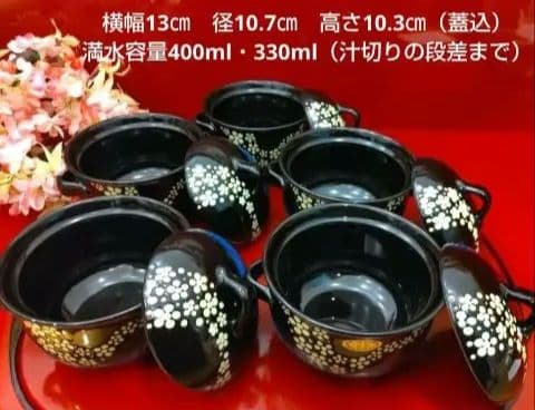 ぷくりん様リクエスト 3点まとめ商品／輪島菊割皿美濃焼蓋付蒸しグラタン碗福梅茶托