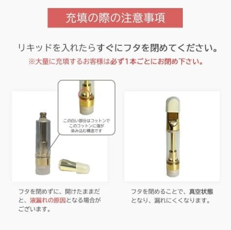 0.5ml CBD アトマイザー カートリッジ 100本 510 CBN 白