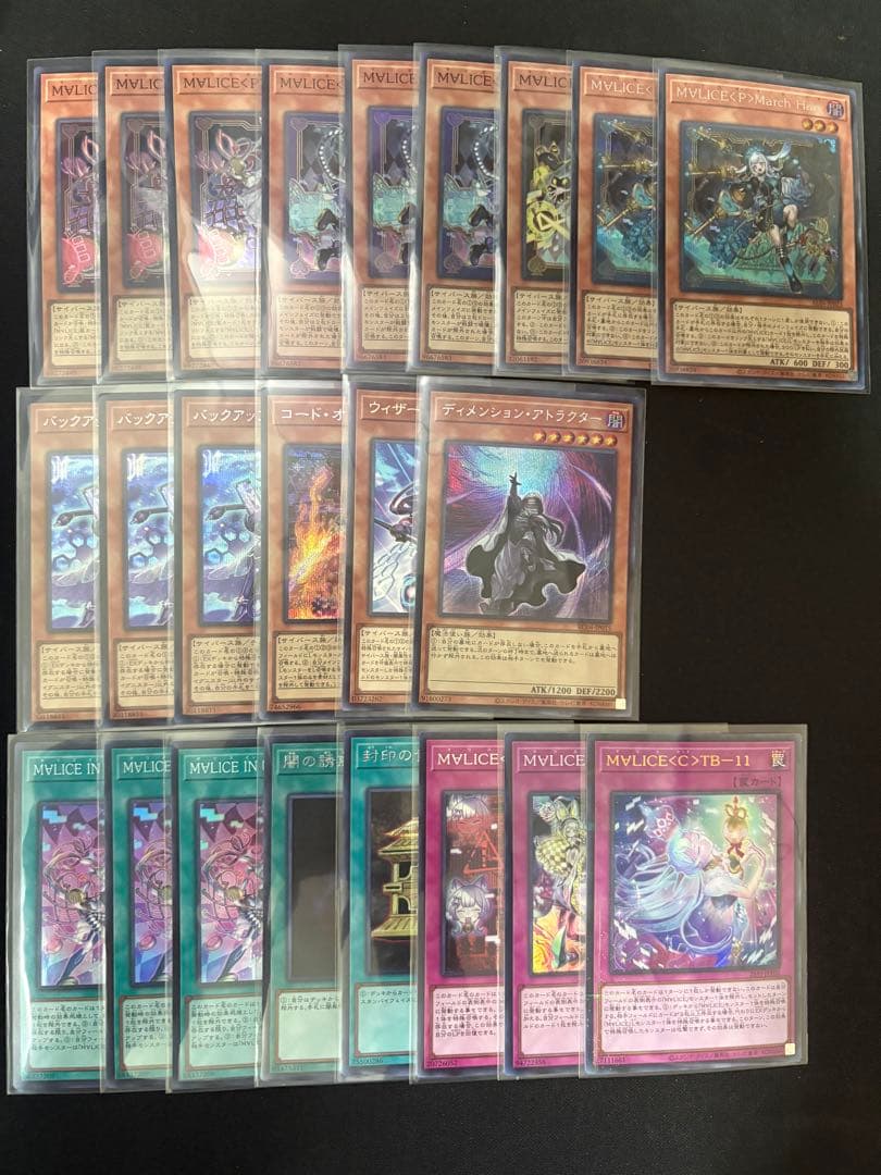 M∀LICE デッキパーツ