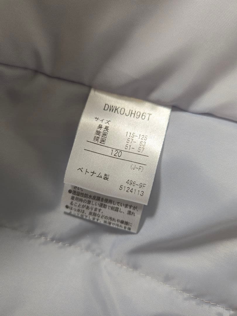 DESCENTE 子供スキーウェア 120cm(105-125cm) 水色と黄色