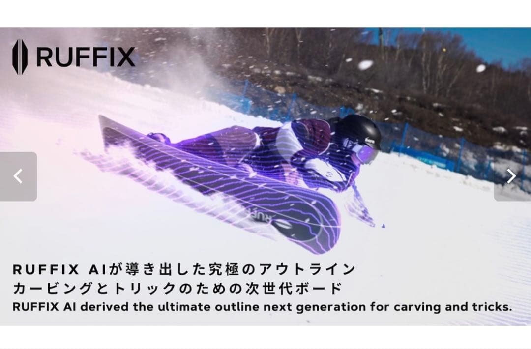 RUFFIX BOARD RUFFIX RECT DISC【RD-X】