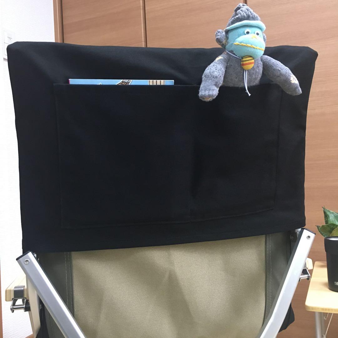 ブラック 2枚セット ローチェア30 帆布シートカバー 焚き火対応 スノーピーク