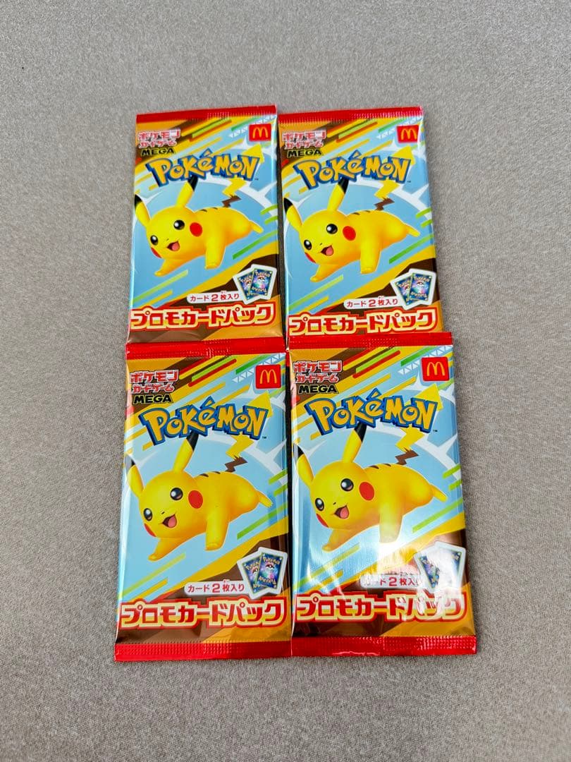 ポケモン マクドナルド プロモ 2枚入り 4パックセット