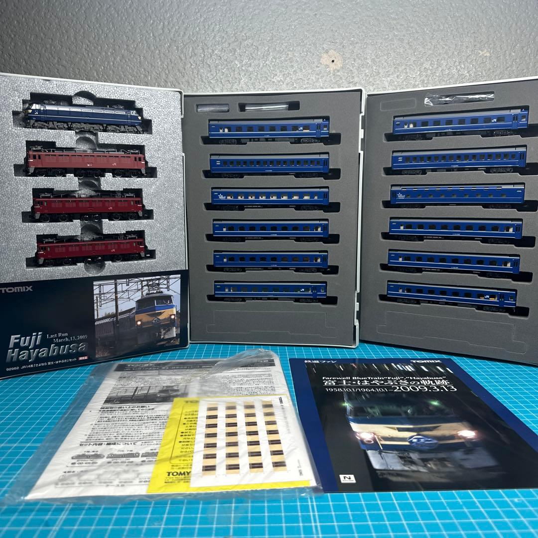 TOMIX 限定品さよならシリーズ、富士はやぶさ、日本海、あけぼの3セット