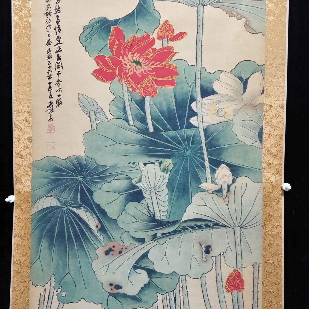 張大千 荷花図 四尺 中堂 中国画 掛け軸 宣紙 表装済