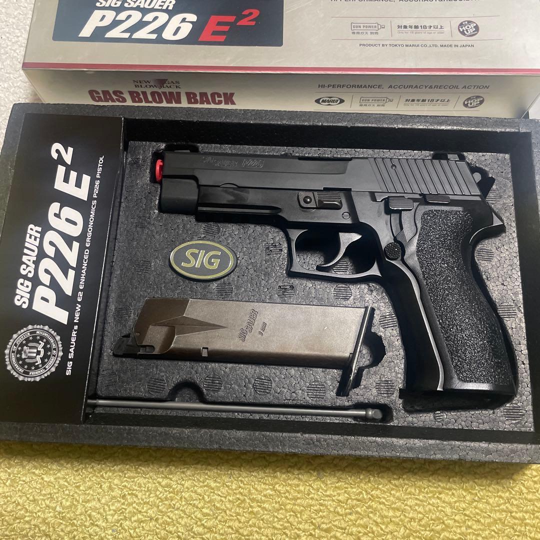 東京マルイ SIG SAUER P226 E2 ガスガン