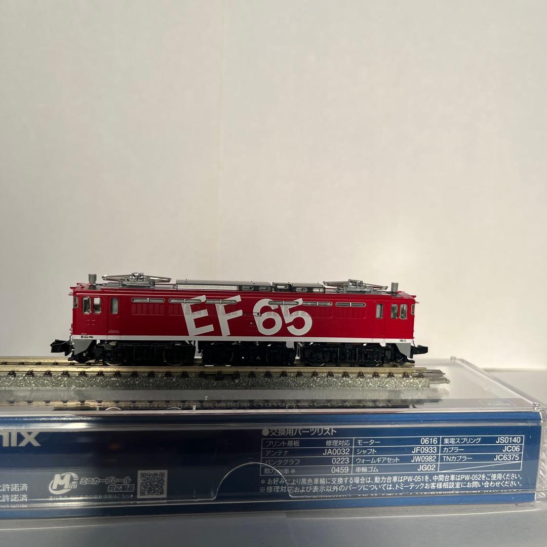 7155 EF65 1000形(1019号機・レインボー塗装)