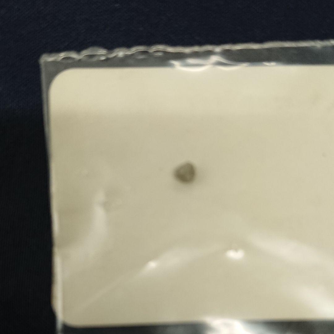 天然ダイヤモンド原石 8粒