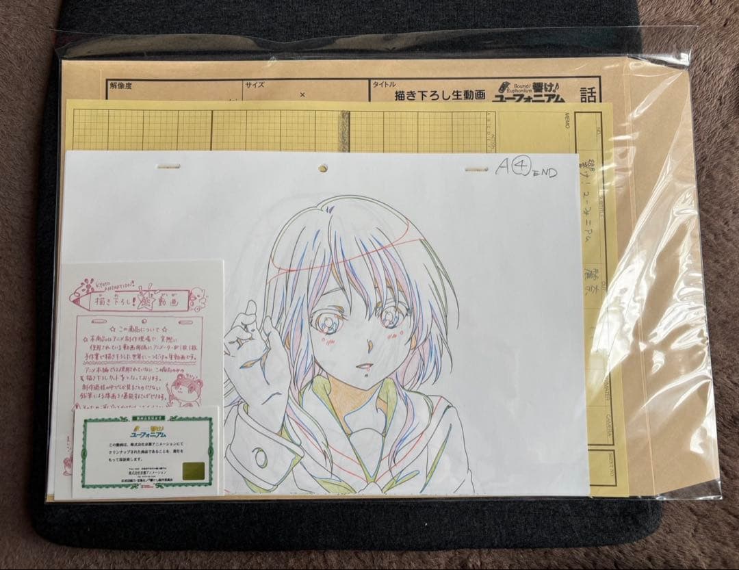 【京アニ】響け！ユーフォニアム 描き下ろし生動画 【高坂麗奈】