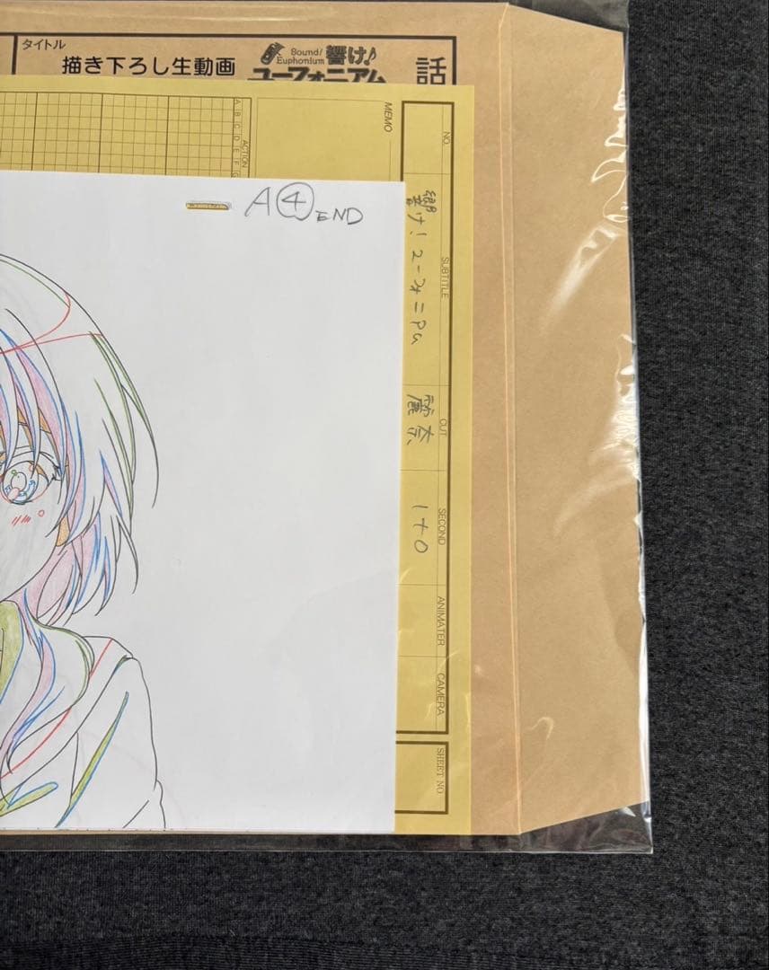 【京アニ】響け！ユーフォニアム 描き下ろし生動画 【高坂麗奈】