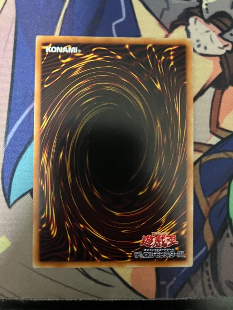 遊戯王 トラップトリック 20thシークレットレア 2枚