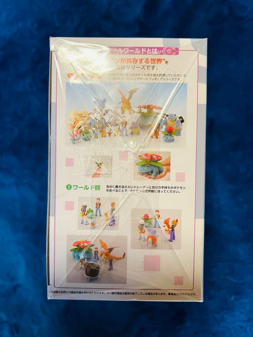 ポケモンスケールワールド　カントー地方　ニドラン♂＆ニドリーノ＆ニドキング