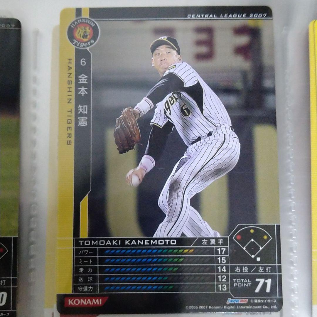 ベースボール　ヒーローズ3