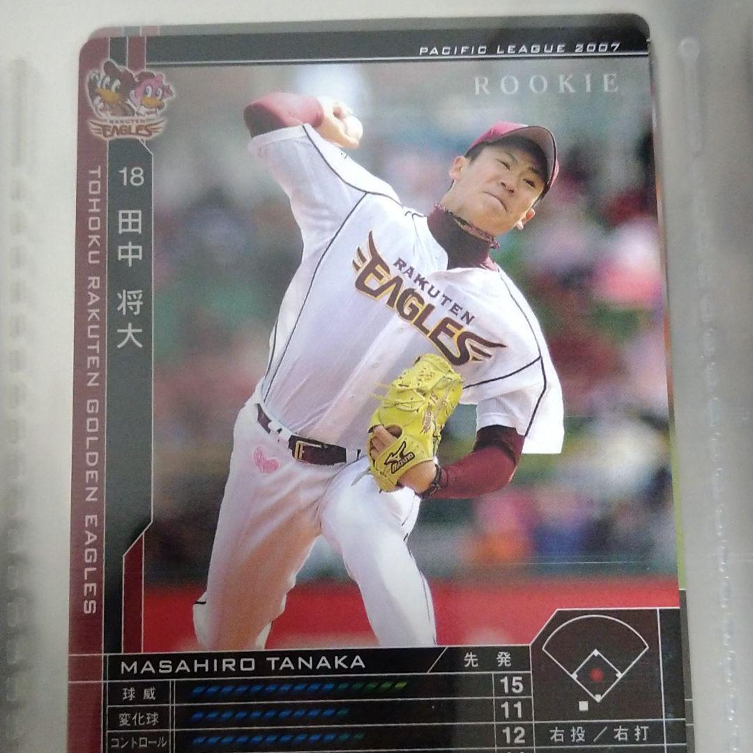 ベースボール　ヒーローズ3