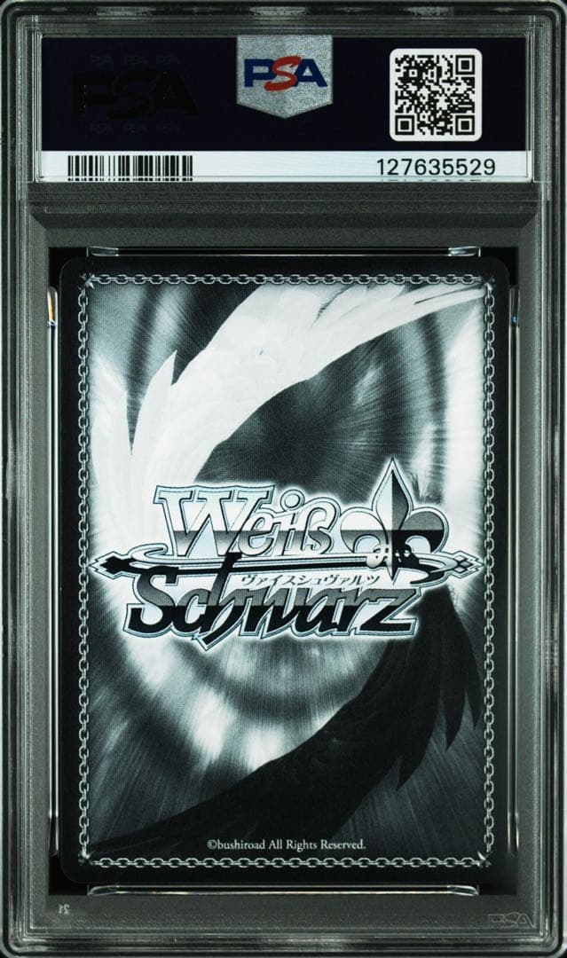 PSA10 9 10　連番　推しの子　黄昏のプレリュード 黒川あかね ヴァイス