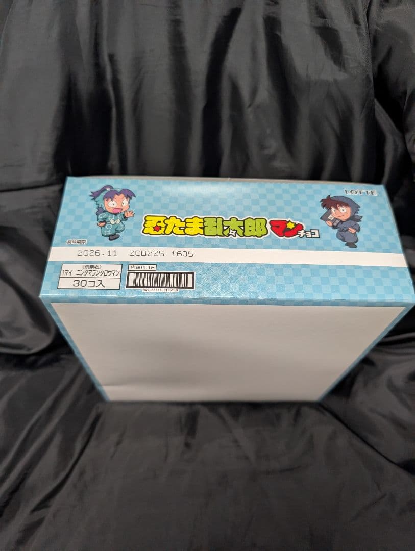 新品未開封BOX30個入り 忍たま乱太郎マンチョコ