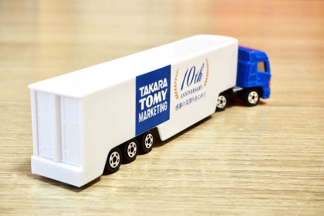 【くぅ〜】トミカ タカラトミーマーケティング創立10周年記念