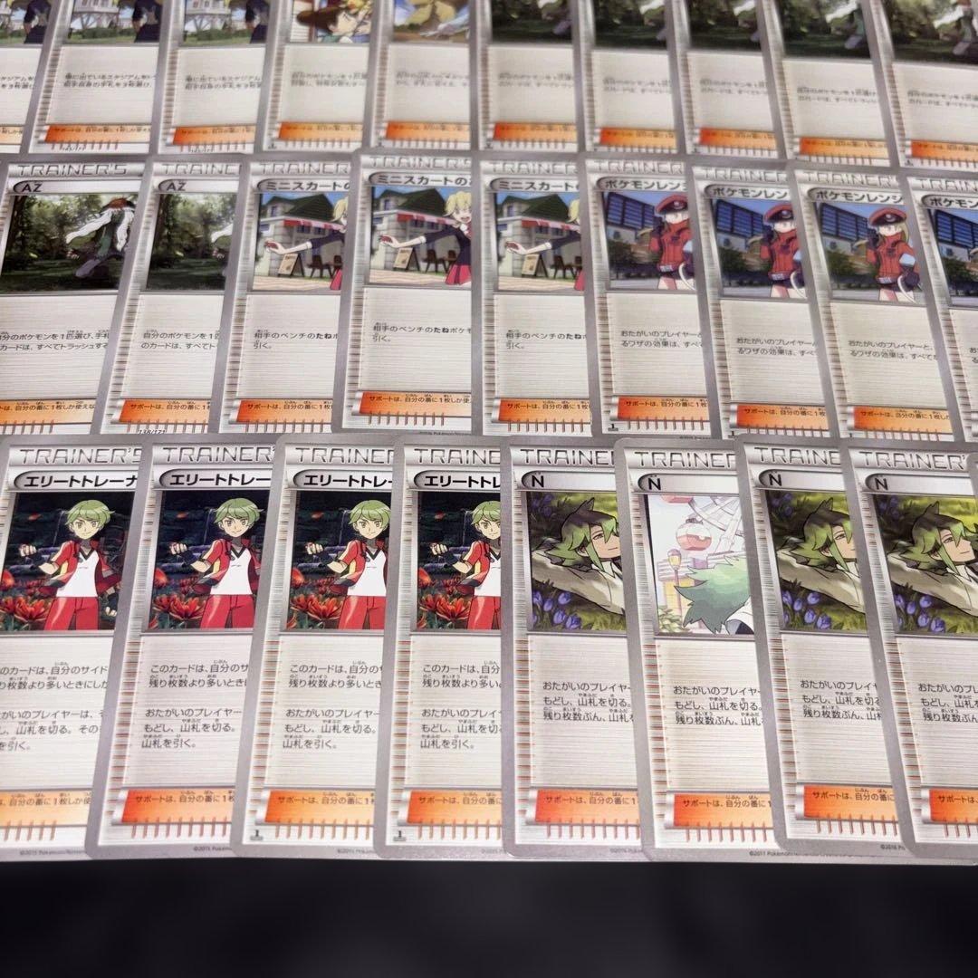 3124 ポケカ 大量セット 旧カード サポートまとめ売り 約73枚