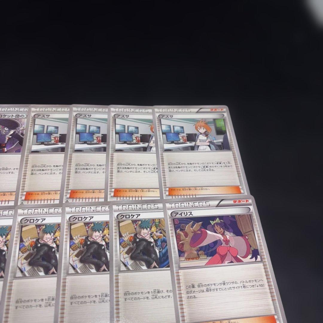 3124 ポケカ 大量セット 旧カード サポートまとめ売り 約73枚