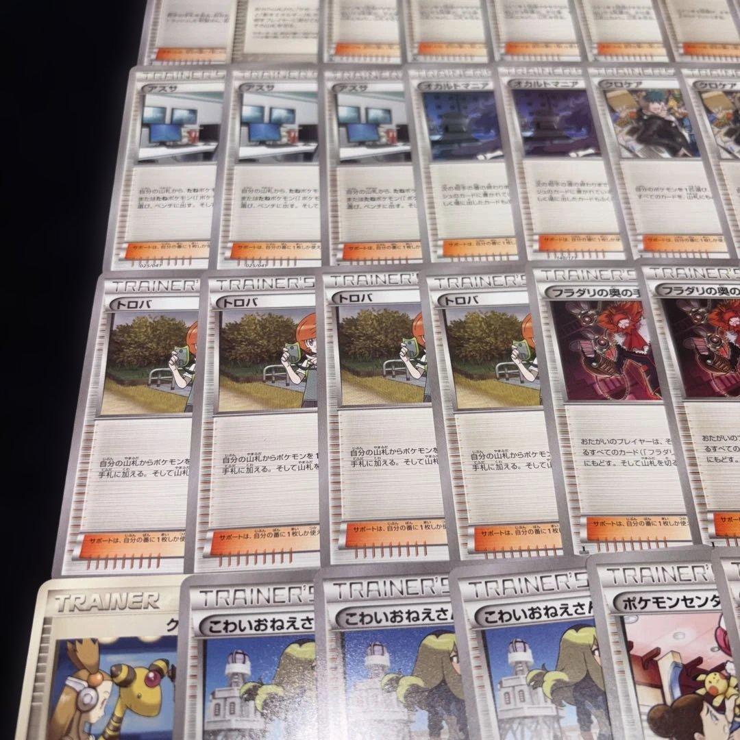 3124 ポケカ 大量セット 旧カード サポートまとめ売り 約73枚