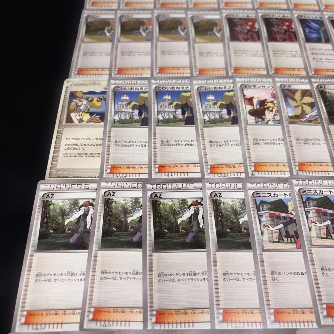 3124 ポケカ 大量セット 旧カード サポートまとめ売り 約73枚