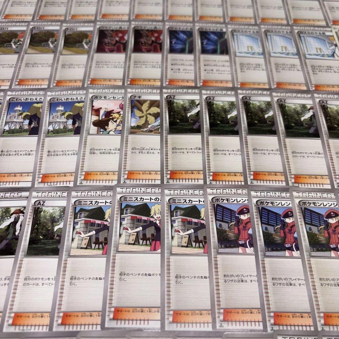 3124 ポケカ 大量セット 旧カード サポートまとめ売り 約73枚