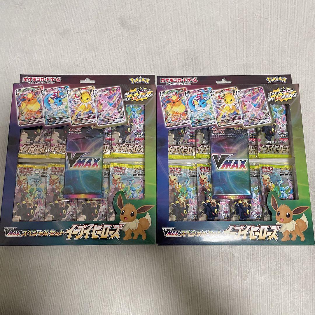 VMAXスペシャルセット イーブイヒーローズ 2個 セット ab5