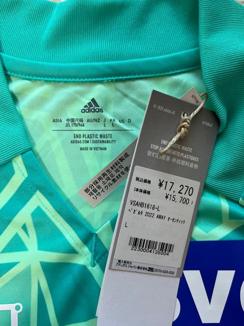 adidas ベガルタ仙台 ユニフォーム