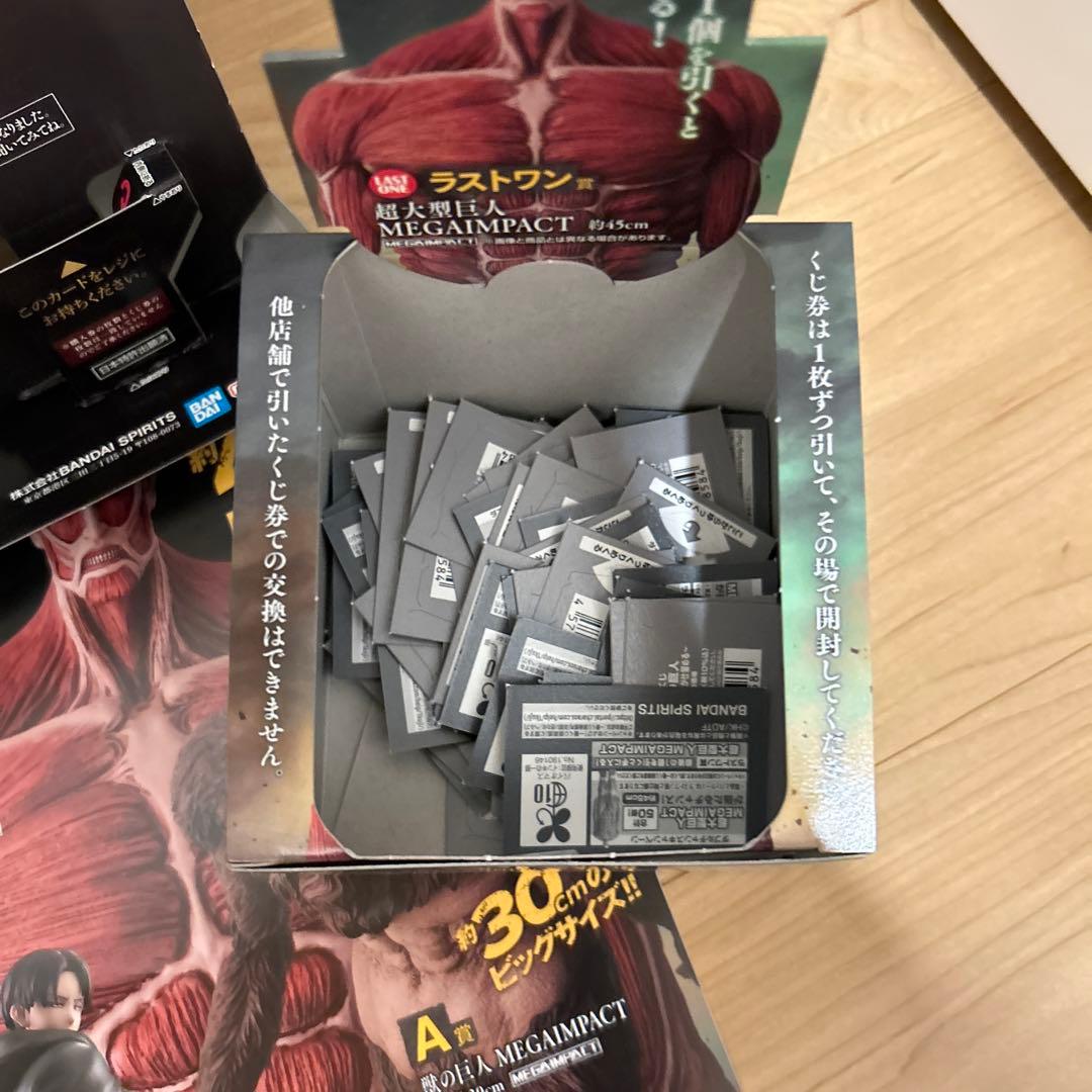 進撃の巨人　一番くじ　ロット