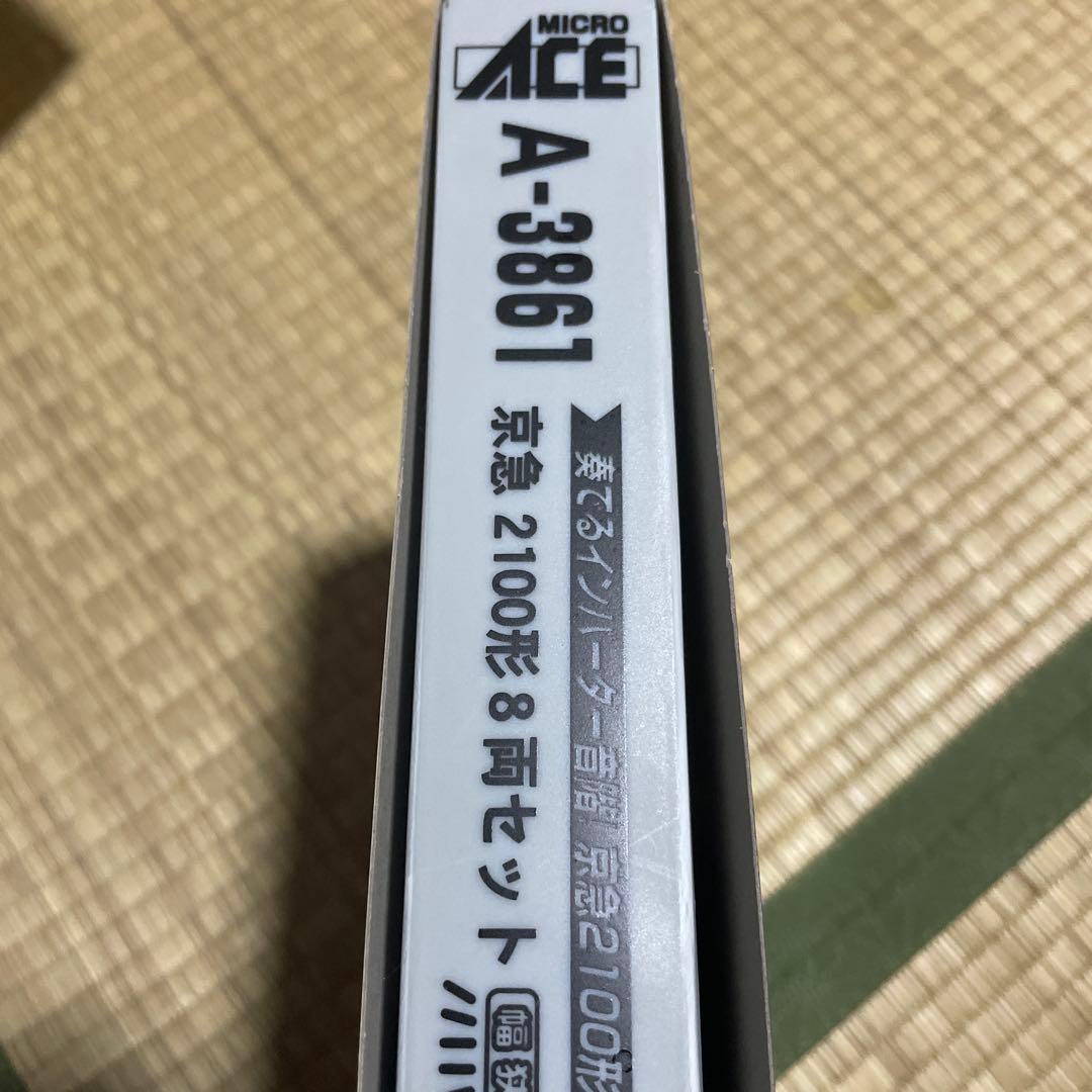 マイクロエース 京急 2100形 A3861 楕円曲線路、コントローラも含む！