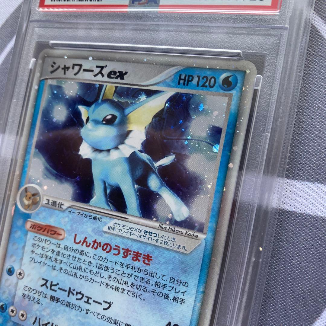 PSA10 シャワーズex(003/015)アンリミ　ホロンの研究塔ハーフデッキ