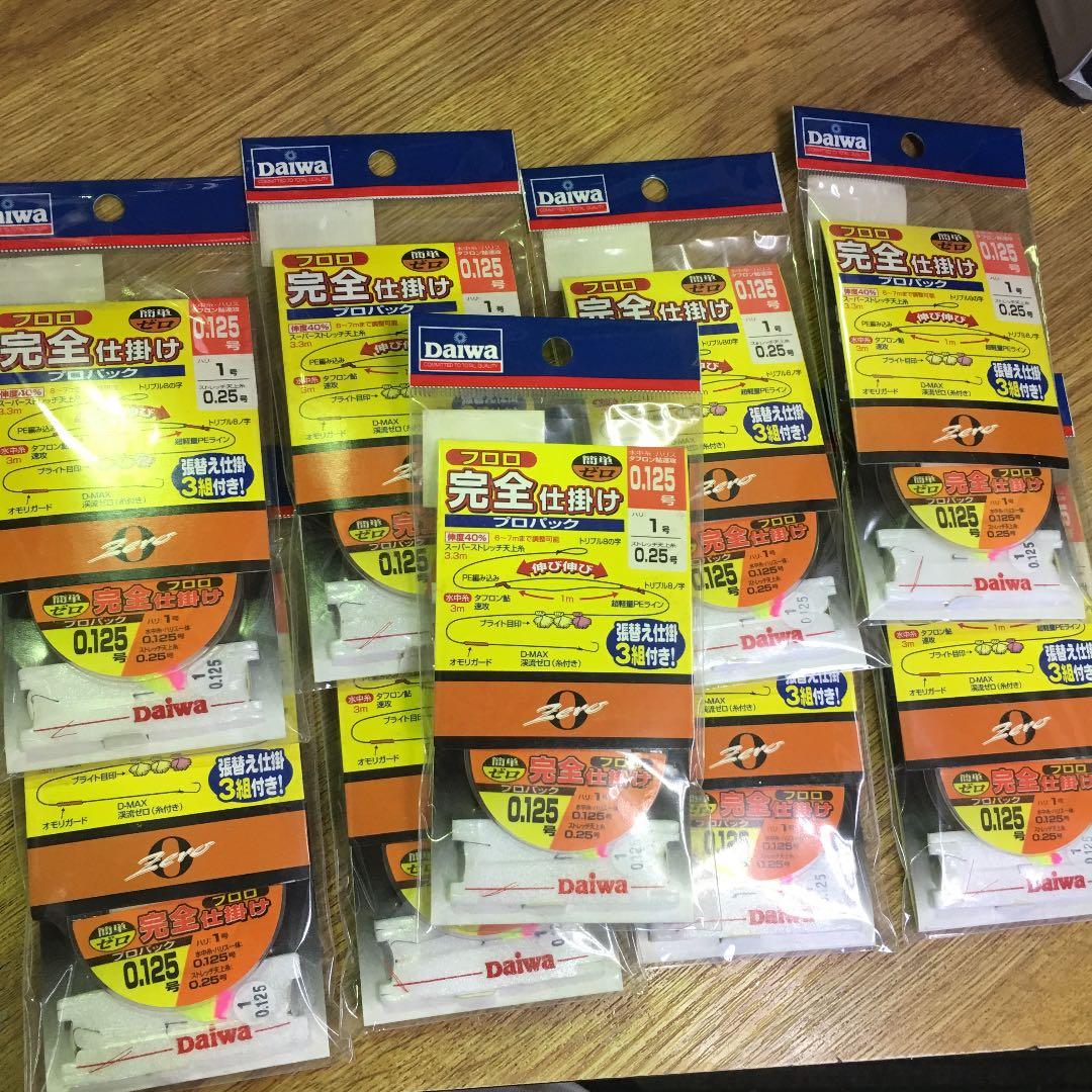 ダイワフロロ 完全仕掛け 9セット