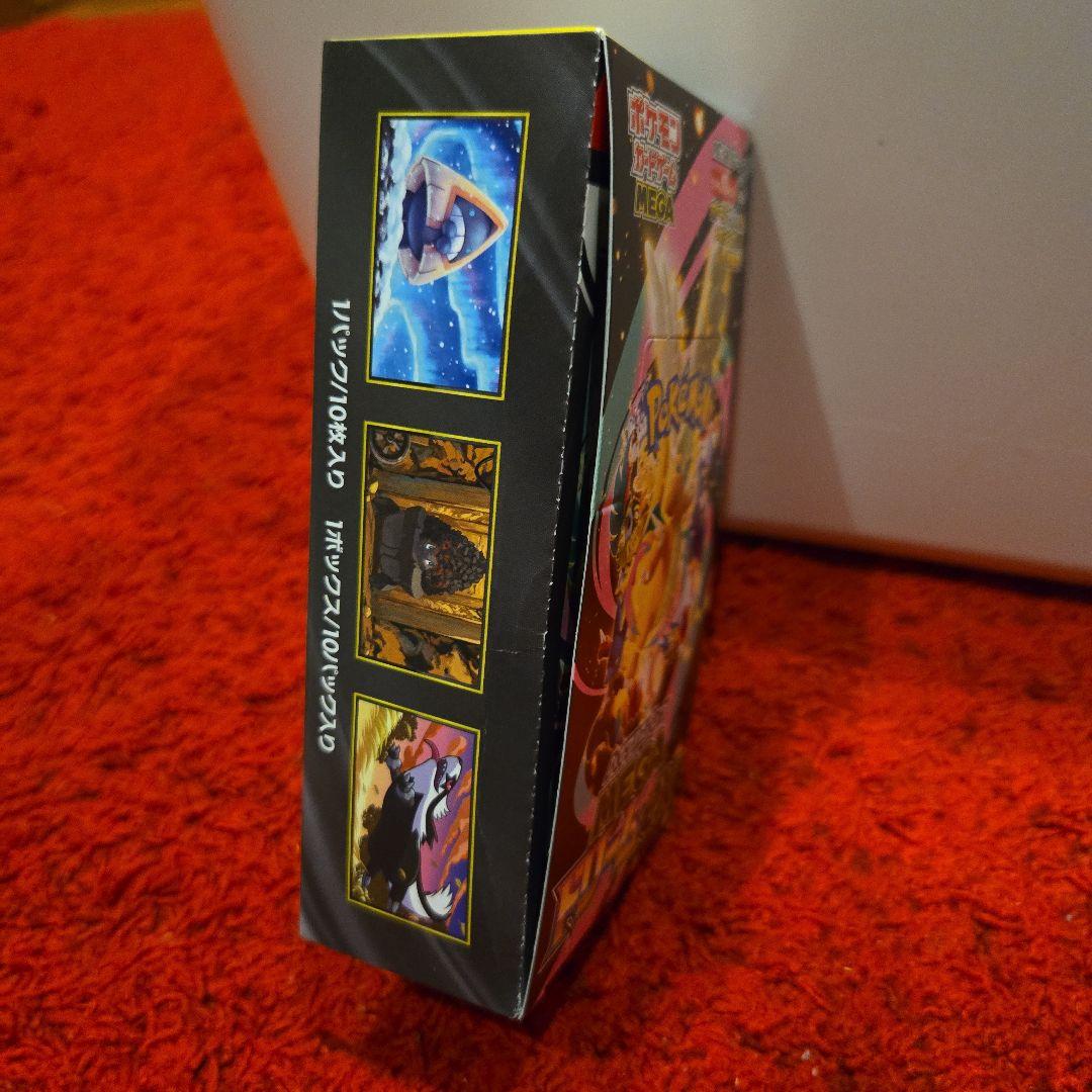 新品未開封　ポケモンカード MEGAドリームex シュリンクなし