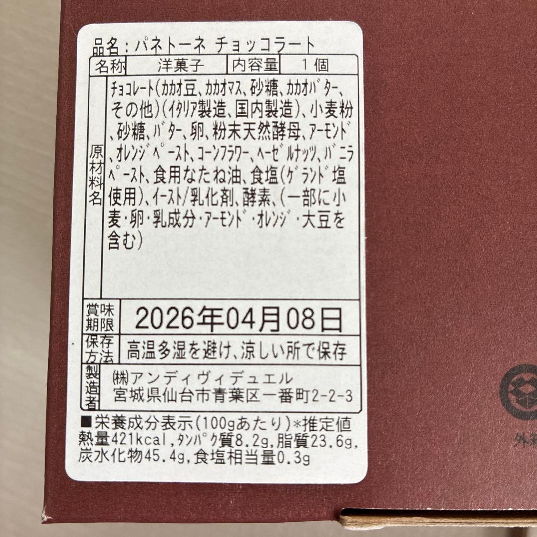 シーラカンス3点セット