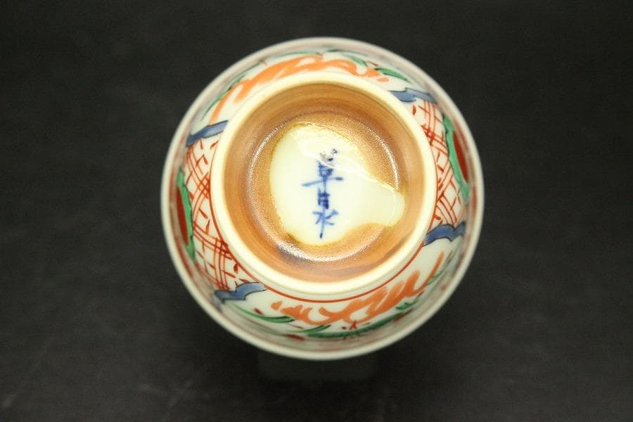 煎茶 赤絵 在銘 茶器揃い 未使用(A729)