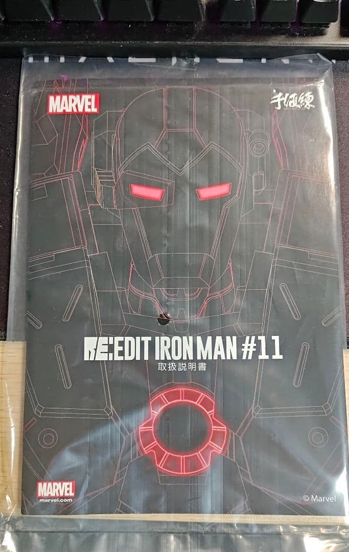 アメコミ RE:EDIT IRONMAN #11 MODULAR IRONMAN
