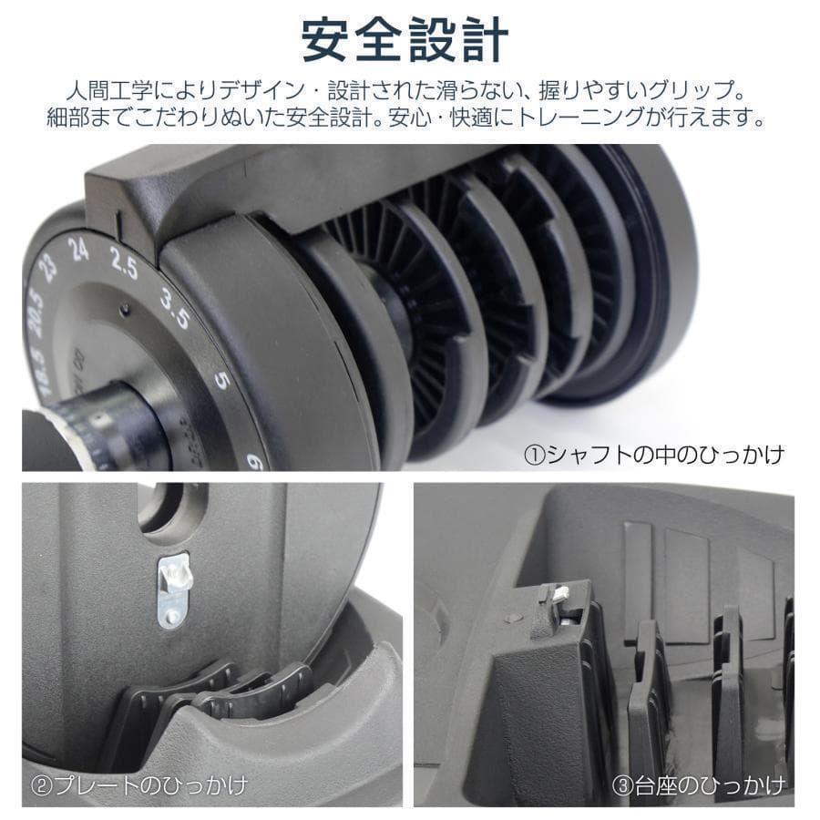 2663新品＊ダンベル 可変式 24kg2個セット アジャスタブル 15段階調節