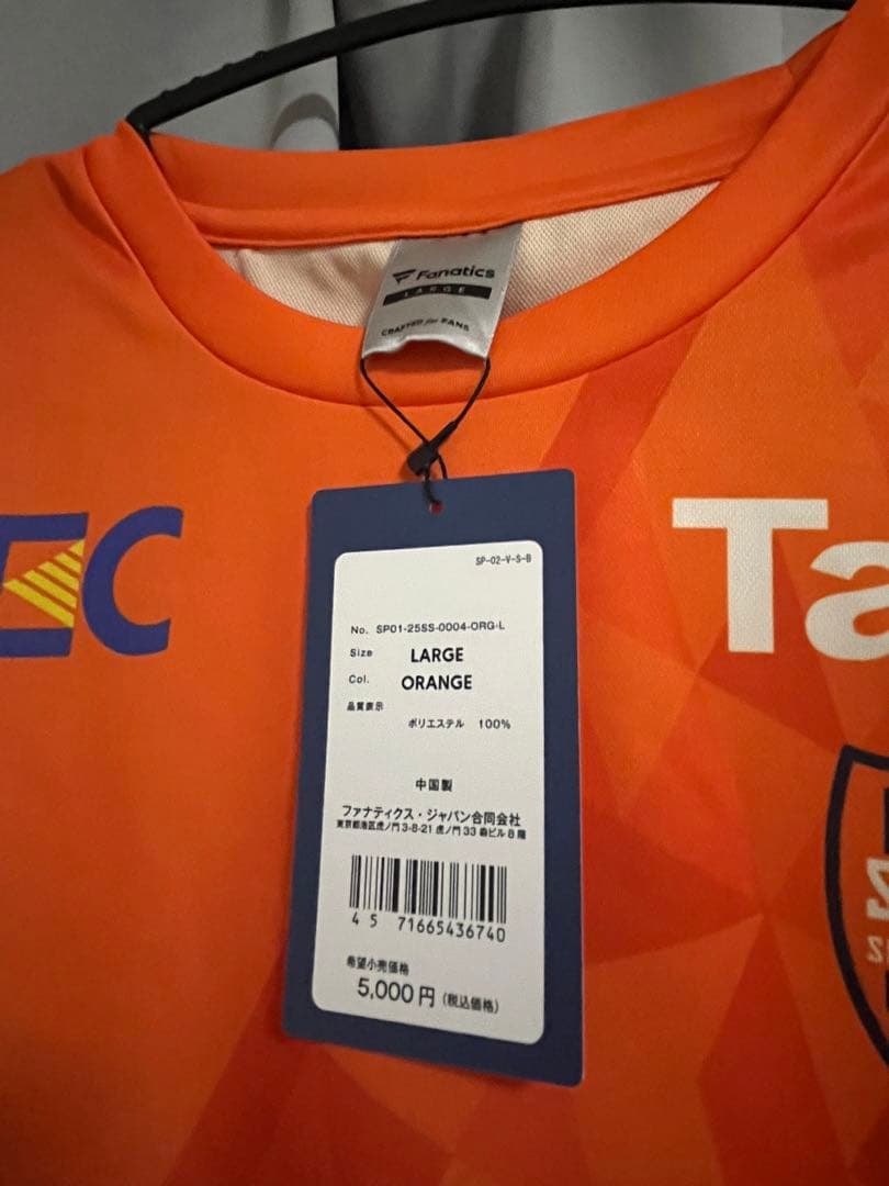 清水エスパルス　宇野禅斗　限定ユニホームシャツ