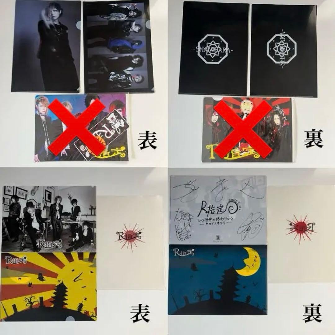 R指定 グッズ 生憎の雨。 魔喪 マモ Z 楓 七星 宏崇 アクキー