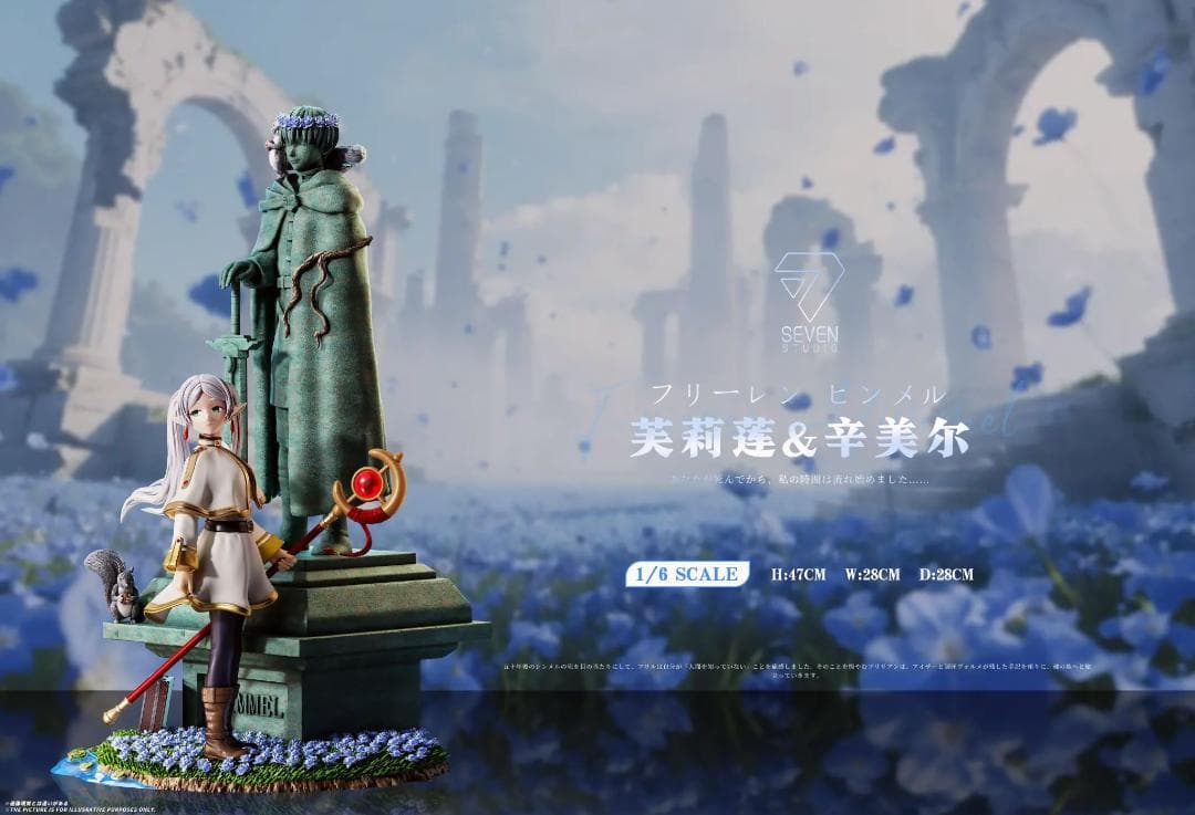 葬送のフリーレン　フリーレン＆ヒンメル　ガレージキット　フィギュア　海外正規品
