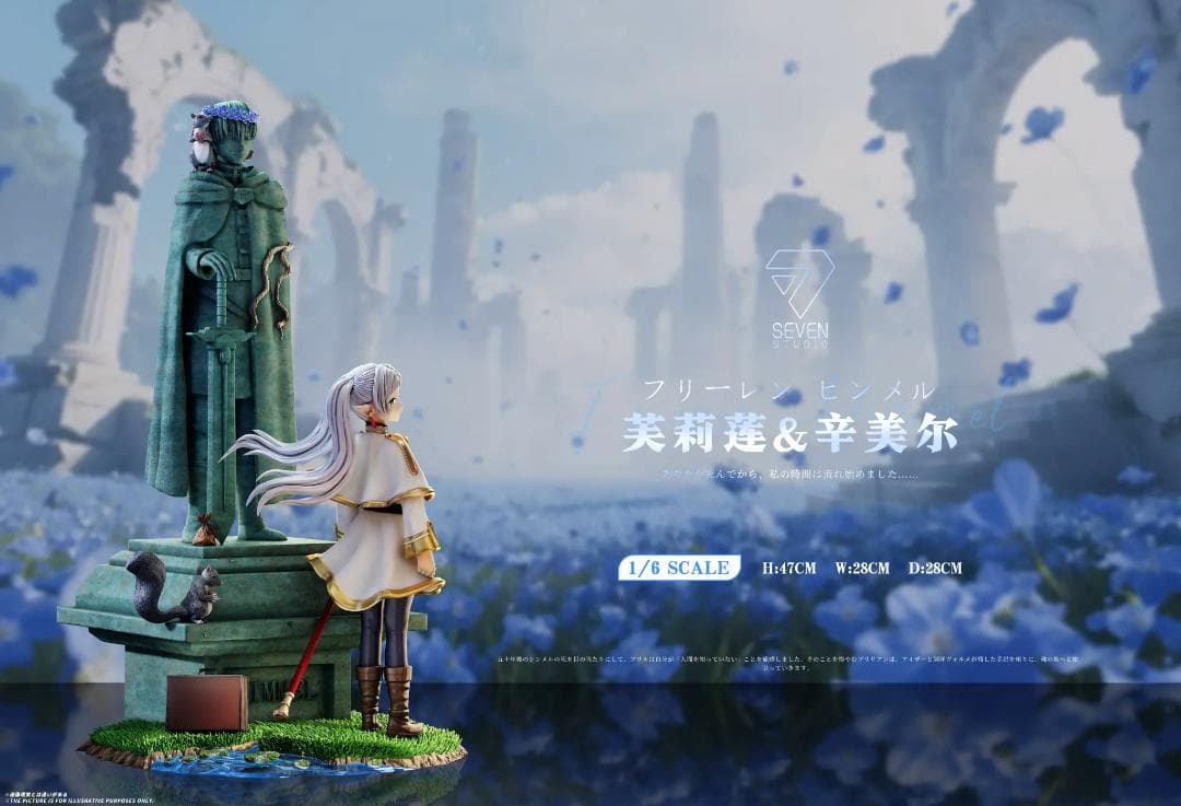 葬送のフリーレン　フリーレン＆ヒンメル　ガレージキット　フィギュア　海外正規品